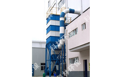 DMC pulse bag type dust collector