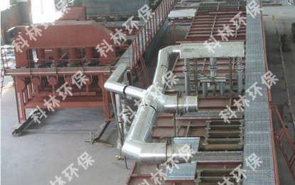 Glass annealing furnace shell equipment